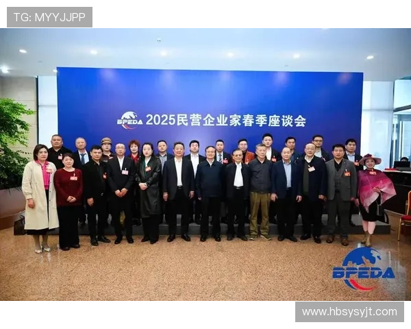 聚焦未来发展与创新机遇 企业家座谈会探讨企业转型与成长路径